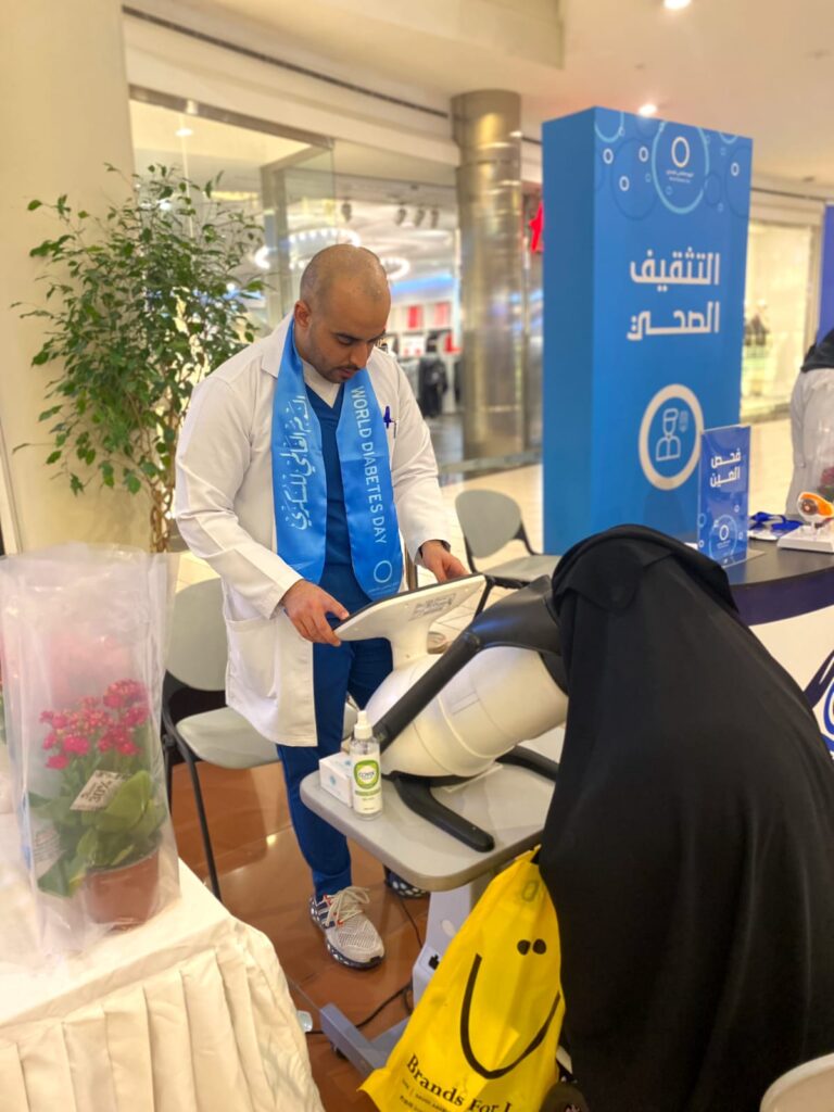 جمعية بصر للجميع تفعل اليوم العالمي للسكري